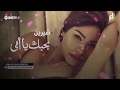 أجمل وأفضل أغاني عيد الأم 2018