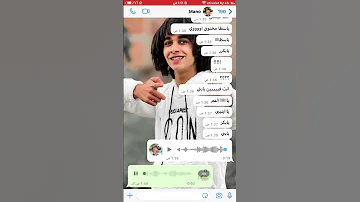 يسطا انا مخنوق يايسطا أبو بكر البسيوني Shorts 