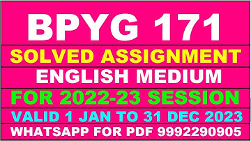 bpyg 171 solved assignment 2022-23 in english | bpyg 171 solved assignment 2022-23 | bpyg 171 2023