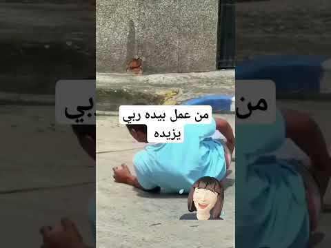لا تسرق الا وانت واثق اوبه على الدبه