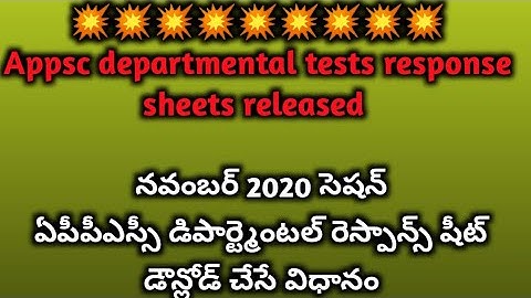 appsc departmental test response sheets. #departmental_tests Departmental test november 2020