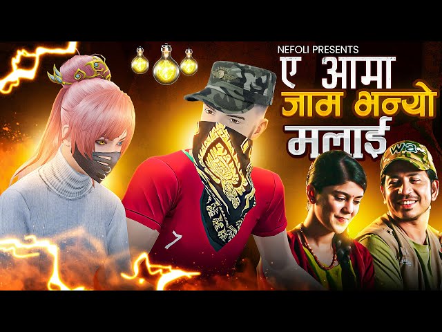 A Aama Jam Bhanyo Malai - Beat Sync | Free Fire Best Edited class=