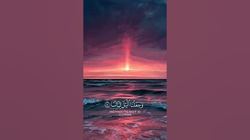 قرآن كريم  -  القارئ محمد اللحيدان #قرآن #راحة_نفسية #قران_كريم #محمد_اللحيدان  #ارح_قلبك #ارح_سمعك