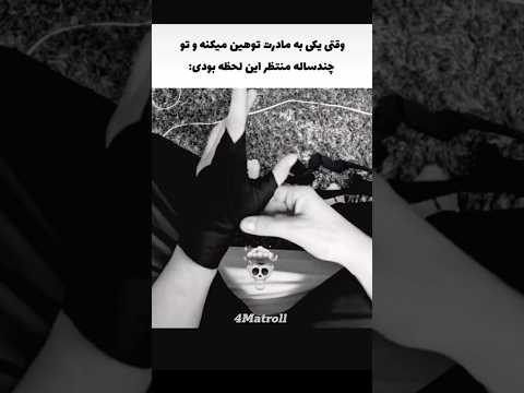 جان چی گفتی   