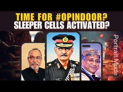 Time For OpIndoor For India Not OpSindoor Delhi Attack To J K Links ThreeGoodGenerals