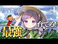 【ぼくのなつやすみ2】最強クワガタを育てよう！ part1【西園寺メアリ / ななしいんく】