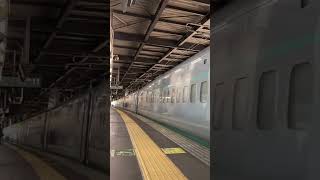 次世代新幹線E956形S13編成ALFA-X、盛岡駅入線シーン