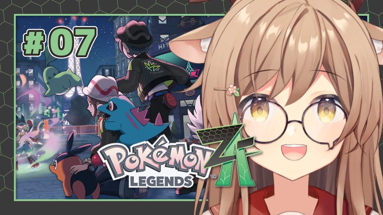 ポケモンレジェンズZ-A】#07 ムクを探しながらミッション！する