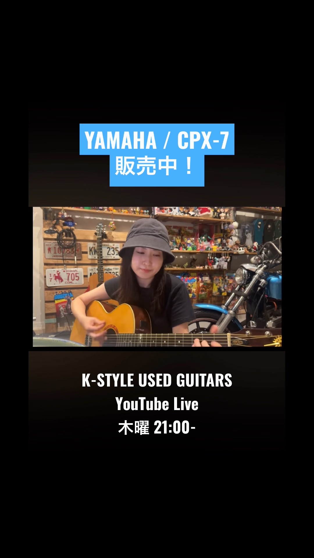YouTube