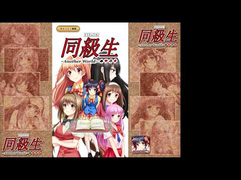 同級生〜Another World〜 - オンラインゲーム 新春7連ガチャ