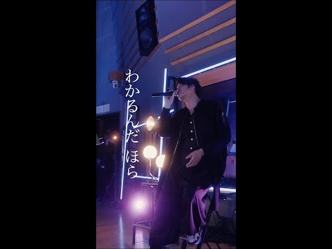 宮野真守 「Okay.」A【STREAMING!】#shorts