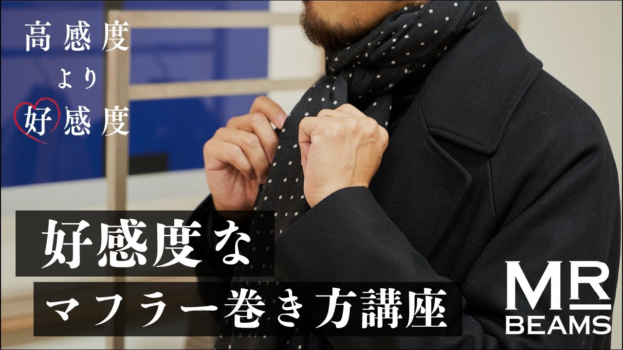 This is how to wrap a scarf this year!] A lesson on how to wrap a