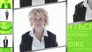 На 10 лет моложе 23.07.2016 ~ Ольга Иовенко (23 июля 2016 г.). Na 10 let moloje На 10 лет моложе 23.07.2016 ~ Ольга Иовенко (23 июля 2016 г.). Na 10 let moloje