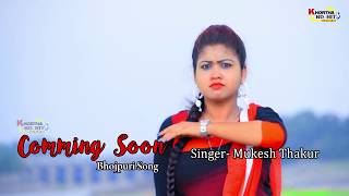 Singer mukesh thakur actor - priya & raju