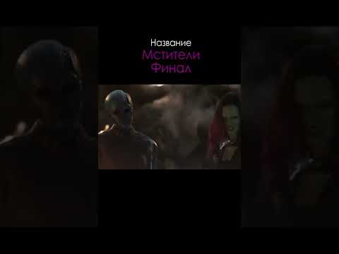 Выбирала между ним и деревом 😄 #shorts #кино #топ #приколы #юмор