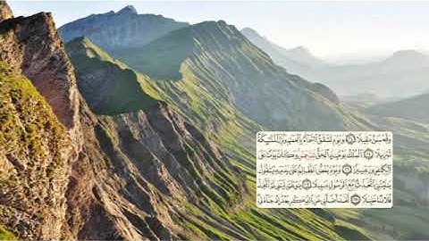 362-page سعد الغامدي - -سورة الفرقان Al- Fourqane -25