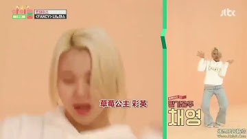 Twice - Chaeyoung Fancy You Solo