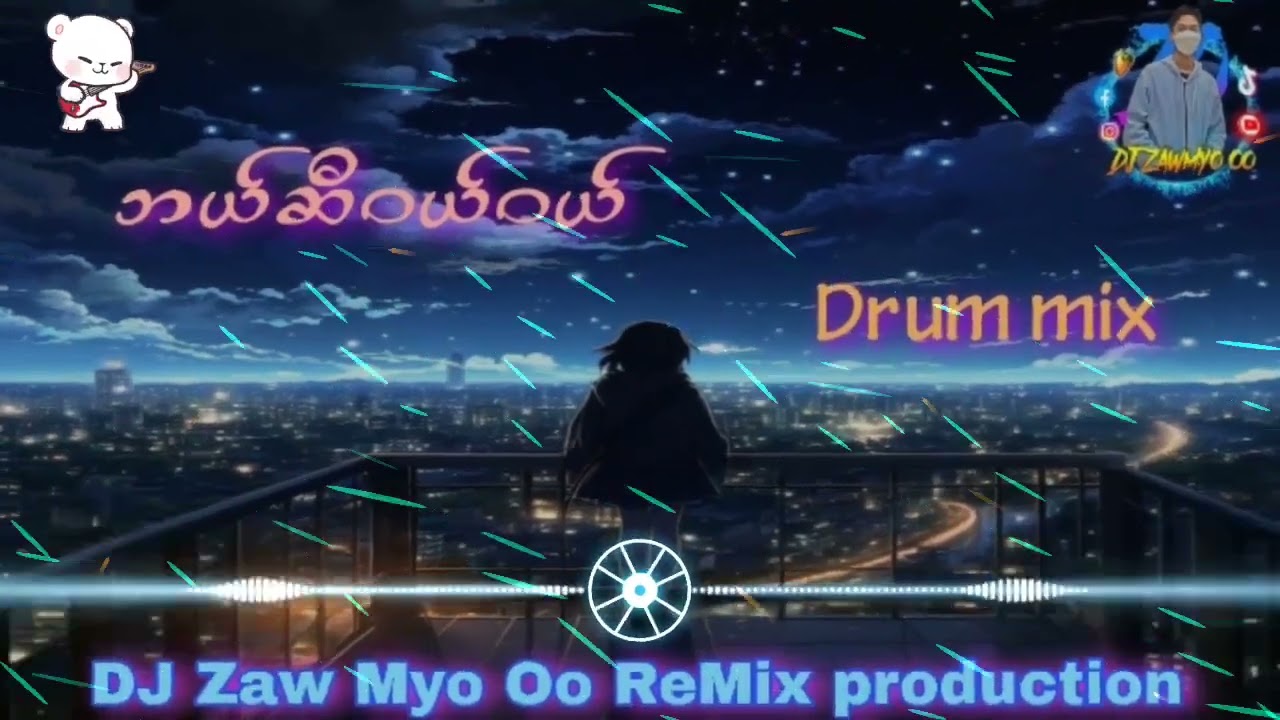 ဘယ်ဆီဝယ်ဝယ် drum mix 🥁🥁စက်စမ်းလို့ကောင်းတဲ့ drum cover mix 🔰 DJ Zaw Myo Oo ReMix production 🔰