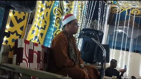 سورة مريم بالكرنك #الشيخ أحمد عبداللاه عبدالعظيم2/9/2023