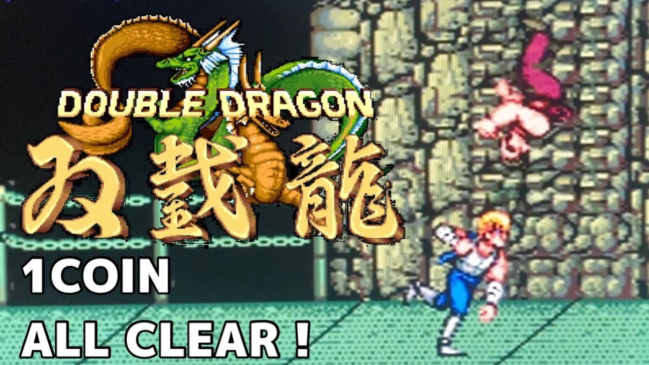 ダブルドラゴン DOUBLE DRAGON ALL ！ダブルドラゴンオールクリア！【arcade games