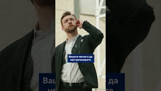 Открийте решенията за пожарникари в Safety Car PRO