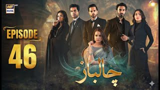 Chaalbaaz Episode 46 24 Nov 2025 Saniya Samshad Zoha Tauqeer Drama Corner Review