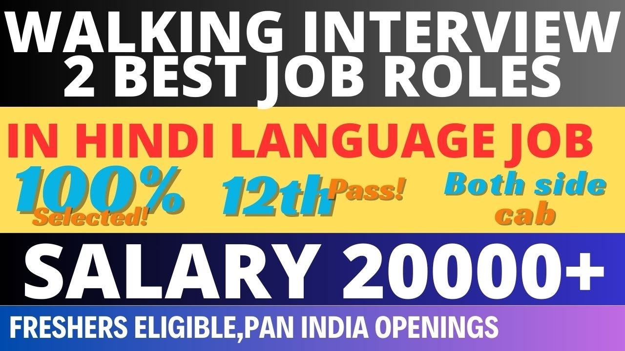 Urgent Hiring ! gurgaon job vacancy 2024 ! Private job in gurugram