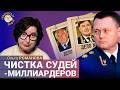 Ольга Романова: Потрясающие новости с утра
