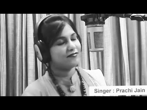 Guru Bhakti Bhajan  Suna Hai Humne Ye  Singer Prachi Jain Official