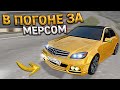 В ПОГОНЕ ЗА РЕДКИМ МЕРСЕДЕСОМ НА ПЕРЕКУПЕ АВТО. 23 СЕРИЯ. RADMIR RP GTA CRMP