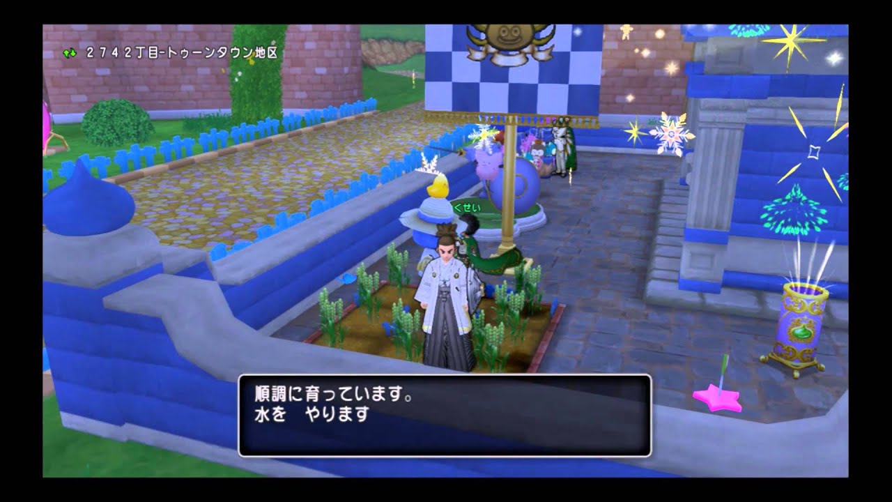 のだこさん お宅訪問 もみけんの住所 ドラクエ１０ ブログ有名人お尋ねの旅 Youtube