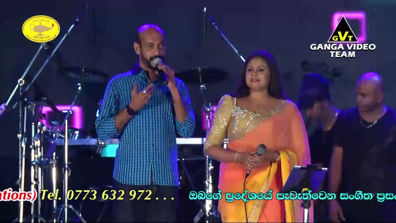 ඉෂාක් බෙග් සමඟ අමිලා නදීශානි ප්‍රථම වරට සජීවී වේදිකාවේදී ගැයූ පෙම් ගීය