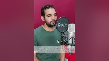 تلاوة خاشعة من مختارات القارئ أبو بكر الشبراوي 🌸🎧🦋
