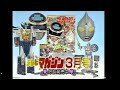 【おもちゃとか】平成のなつかしいCM　つめあわせ【お菓子とか】