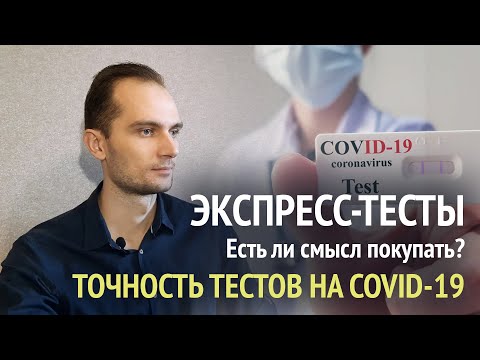 Видео: Какво е тест за експанзионистична фискална политика?