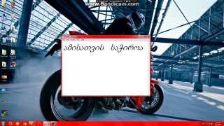 Rogor Gadmovwerot Gta 4 Rogor Gadmovwerot Gta 4