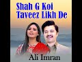 Shah G Koi Taveez Likh De Mp3 Song