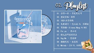🌸🌈 Chill Chinese songs that make you feel like you're floating on clouds | Cpop playlist 🌈🌼