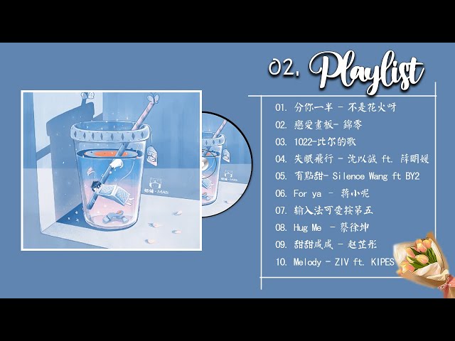 🌸🌈 Chill Chinese songs that make you feel like you're floating on clouds | Cpop playlist 🌈🌼 class=