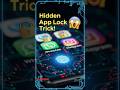 “Bina App Install Kiye App Lock Trick 🔒 | Hidden Android Privacy Feature | TechJugaad”