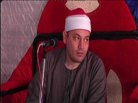 الشيخ محمود محمد صابر سورة النحل من عزاء الحاج محمد ابو سعد الفلكي