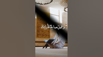 فخلف من بعدهم خلف اضاعوا الصلاة ... من سورة مريم #وديع_اليمني