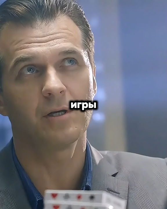 Владелец казино попался с фальшивыми картами#кино #фильмнавечер #фильм ...