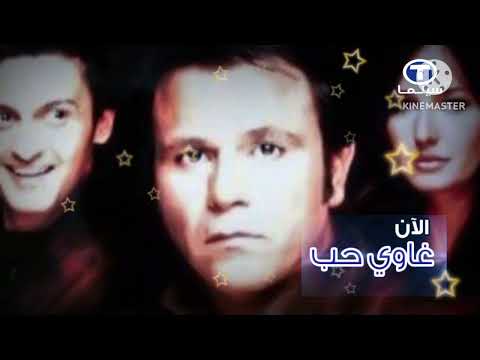 تايم سينما فاصل الآن غاوي حب 2024