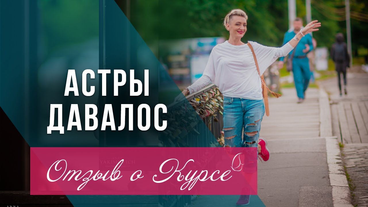 2019 год - Что такое женственность в 21 веке: 4 важных признака 2019 год - Как быть женственной: 4 факта, что такое женственность в 21 веке