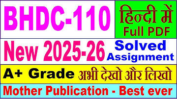 BHDC 110 solved assignment 2025-26 in Hindi || bhdc 110 solved assignment 2026 || ignou bhdc110