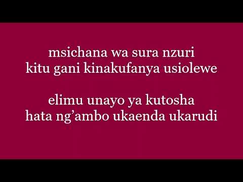 Daudi Kabaka   Msichana Wa Elimu msichana wa sura nzur