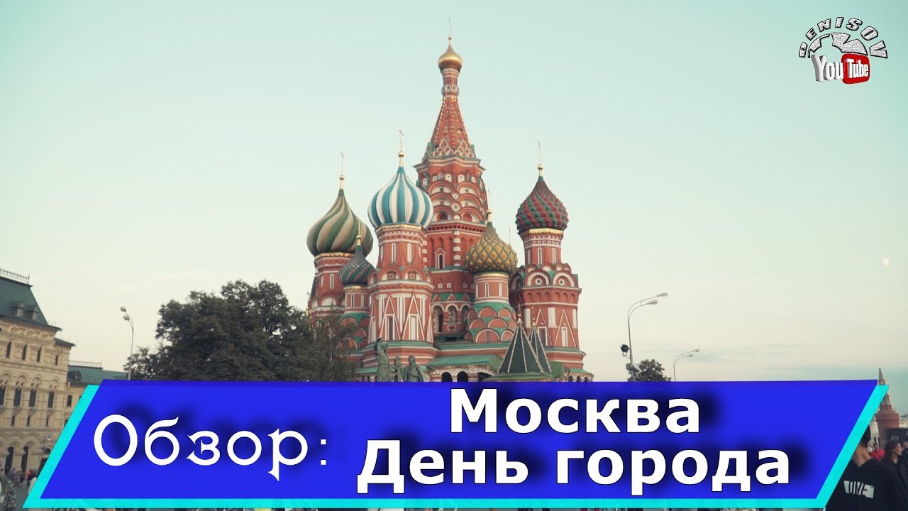 Проекты города москвы 2019 Port to the South: what the second river station in Moscow was and what it will