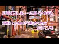 広島ひとりきり(水森かおり)♪♪COVER(♯3)