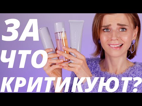 Video: Slepá Zostava. Expert Rozobral Základný Náter Rihanny Fenty Beauty